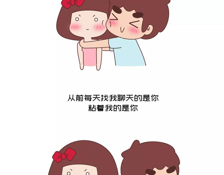第425话 恋爱的天数27