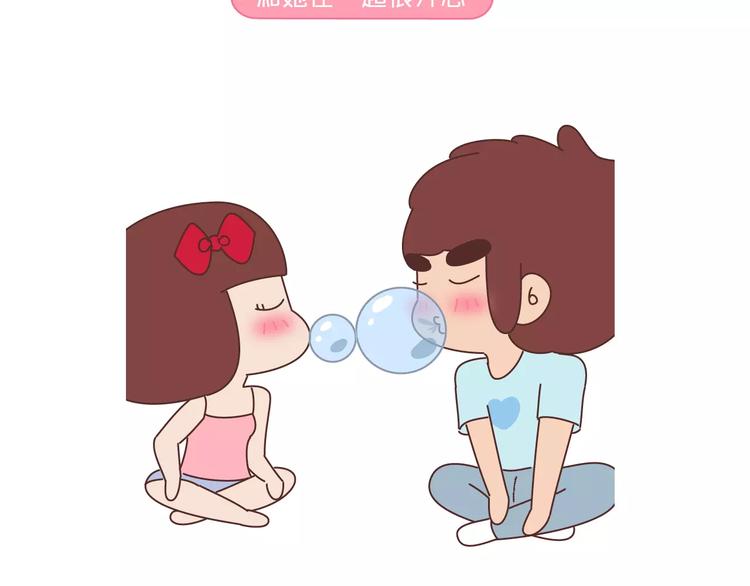 第425话 恋爱的天数3
