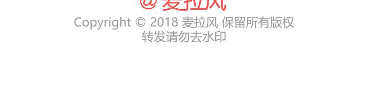 第427话 最惊慌的9大时刻28