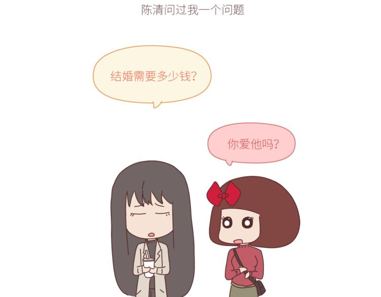 第428话 再忙，也要先结婚1