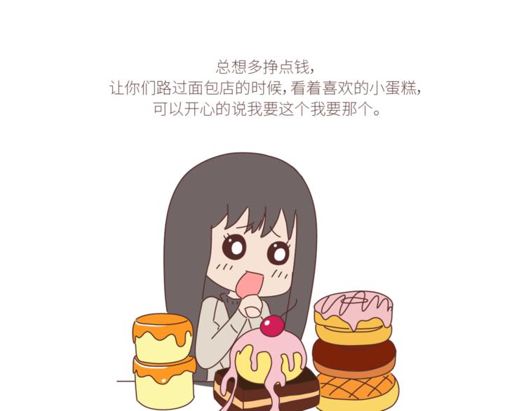 第428话 再忙，也要先结婚11