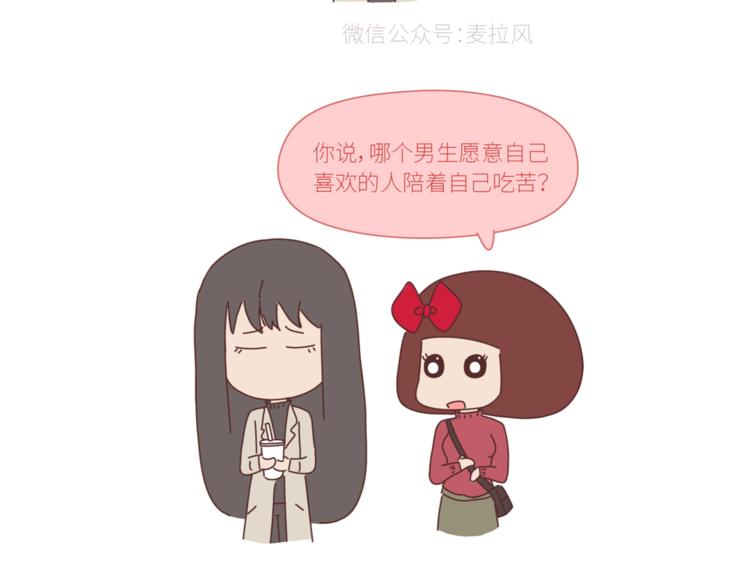 第428话 再忙，也要先结婚13