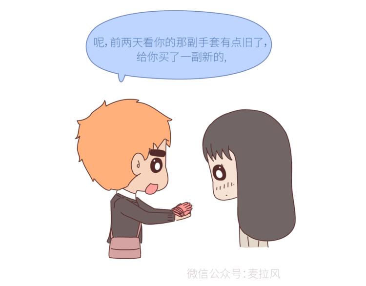 第428话 再忙，也要先结婚17