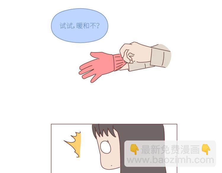 第428话 再忙，也要先结婚18