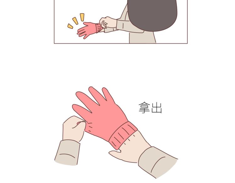 第428话 再忙，也要先结婚19