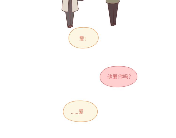 第428话 再忙，也要先结婚2