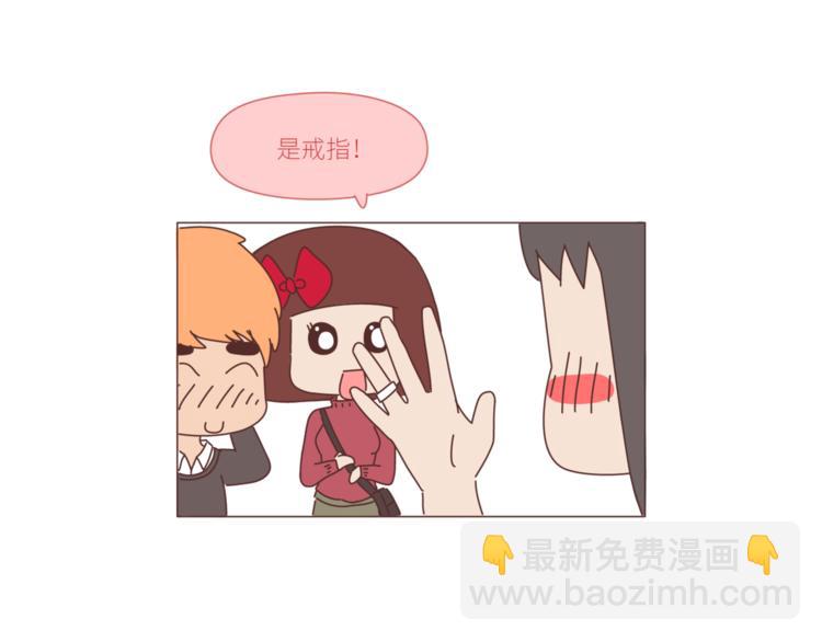 第428话 再忙，也要先结婚21