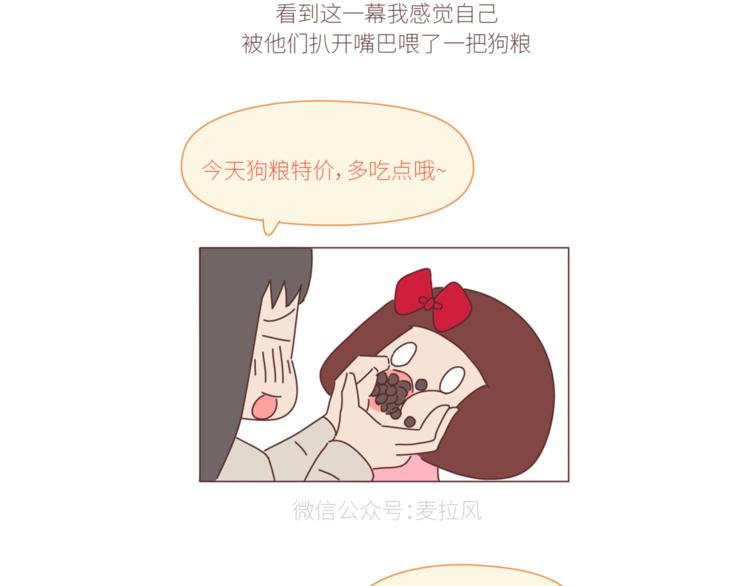 第428话 再忙，也要先结婚22
