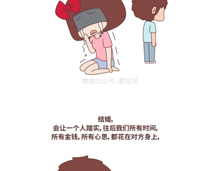 第428话 再忙，也要先结婚30