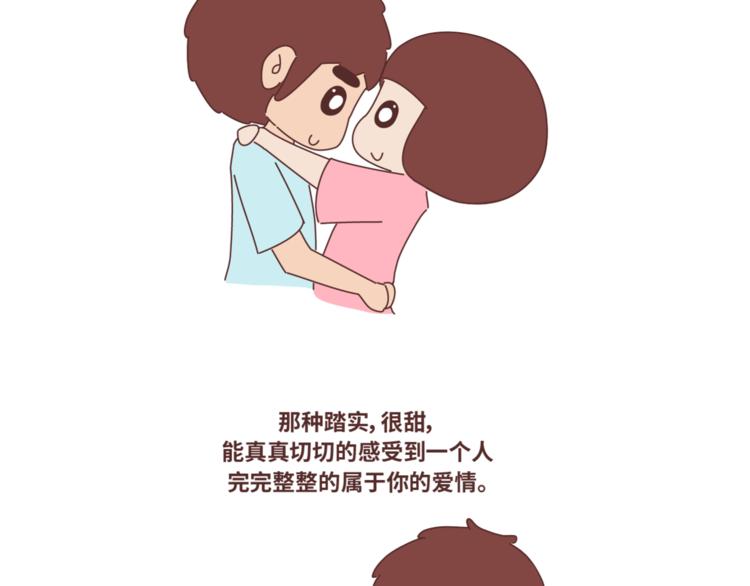 第428话 再忙，也要先结婚31