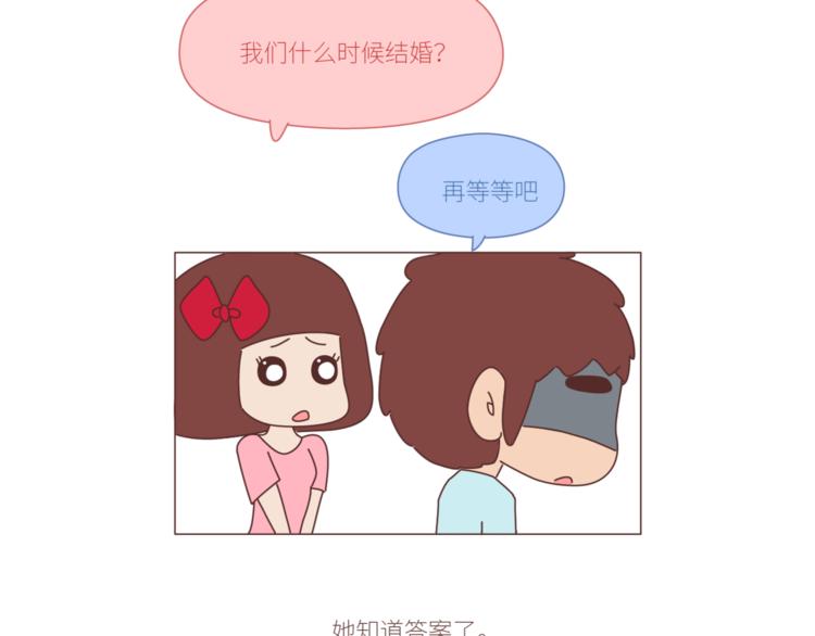 第428话 再忙，也要先结婚35