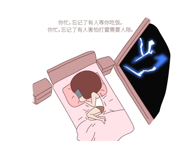 第428话 再忙，也要先结婚38