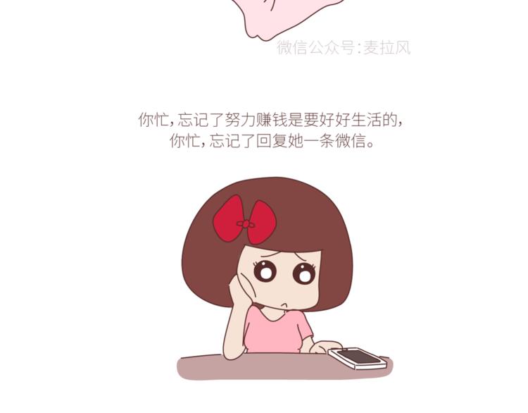 第428话 再忙，也要先结婚39