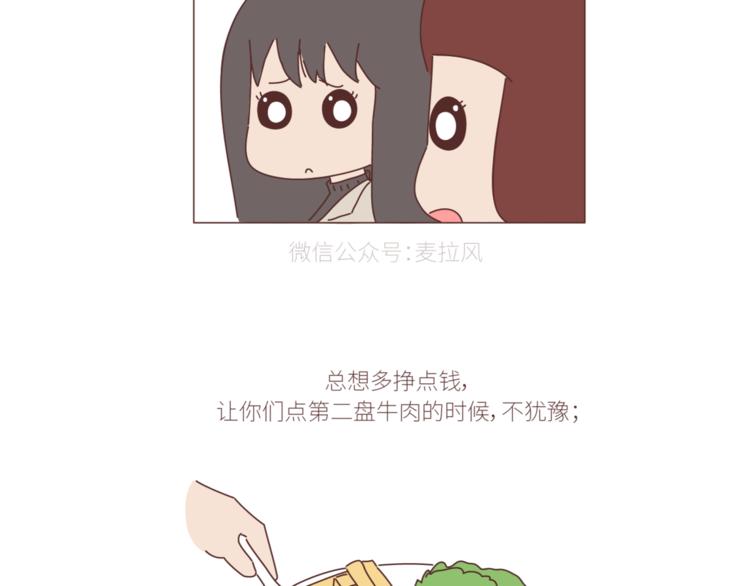第428话 再忙，也要先结婚9