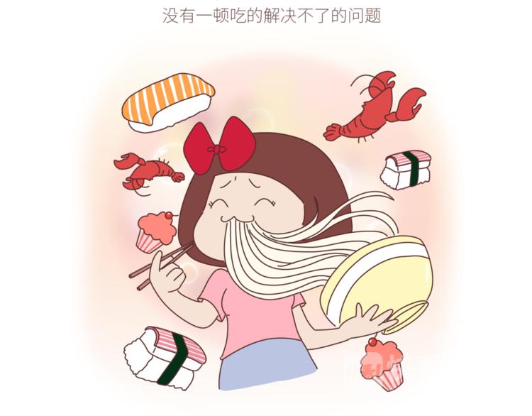 第429话 我的老婆有点胖11