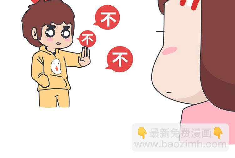 第430话 我不怕分手，最怕冷暴力13