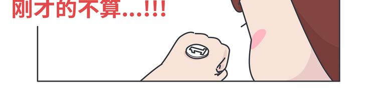 第430话 我不怕分手，最怕冷暴力19