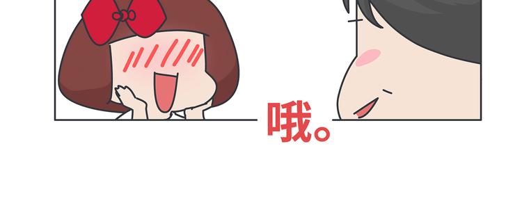 第430话 我不怕分手，最怕冷暴力35