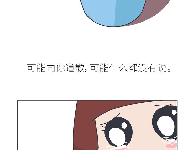 第430话 我不怕分手，最怕冷暴力44