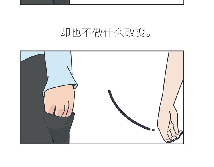 第430话 我不怕分手，最怕冷暴力9
