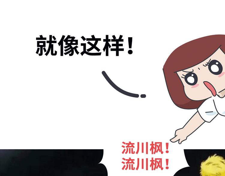 第431话 下一届世界杯你还在24