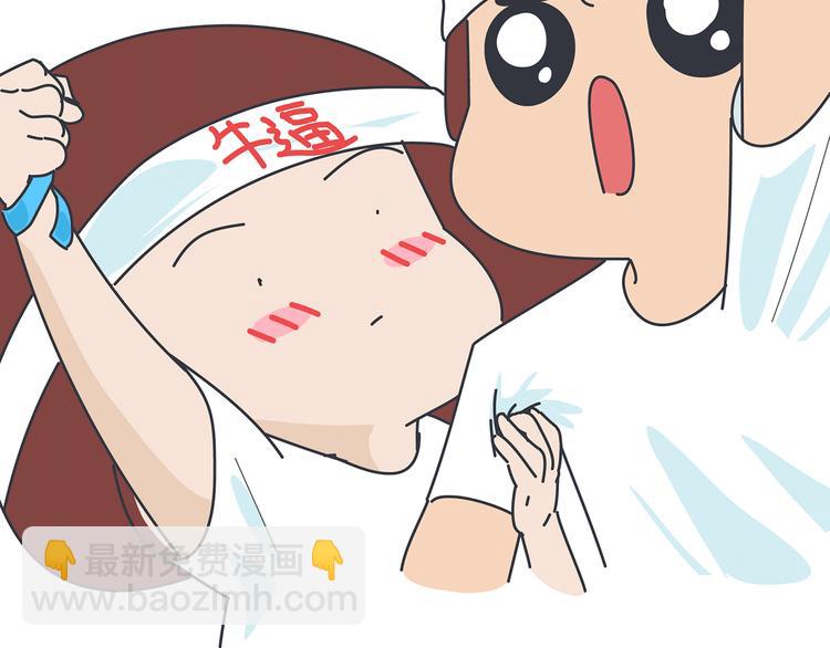 第431话 下一届世界杯你还在28