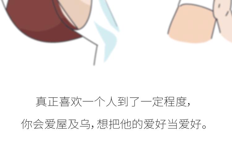 第431话 下一届世界杯你还在32