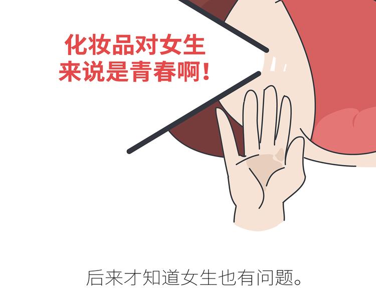 第431话 下一届世界杯你还在47