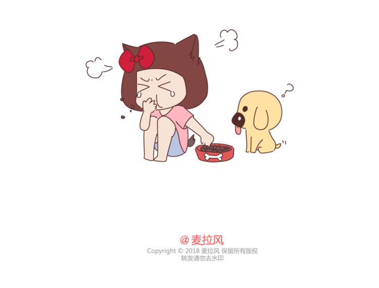 第432话 女朋友应该找这样的14