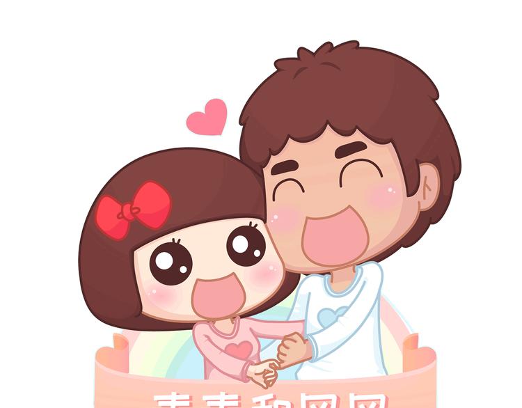 第433话 结婚了，女朋友没换0