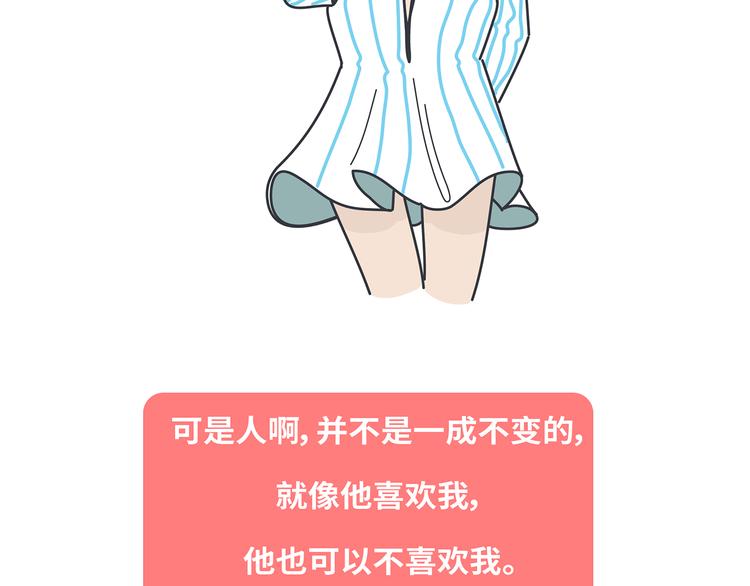 第433话 结婚了，女朋友没换10