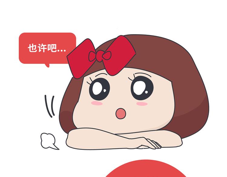 第433话 结婚了，女朋友没换12