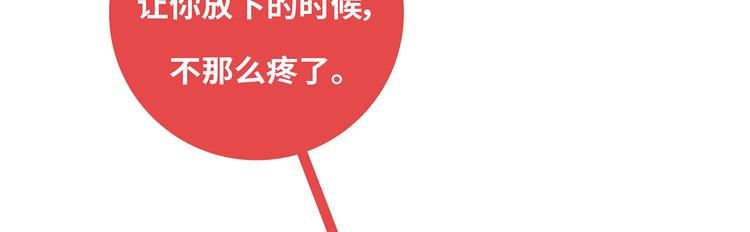 第433话 结婚了，女朋友没换14