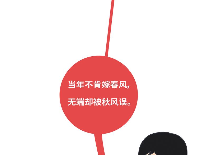 第433话 结婚了，女朋友没换16