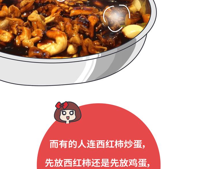 第433话 结婚了，女朋友没换21