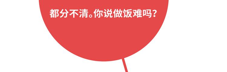 第433话 结婚了，女朋友没换22