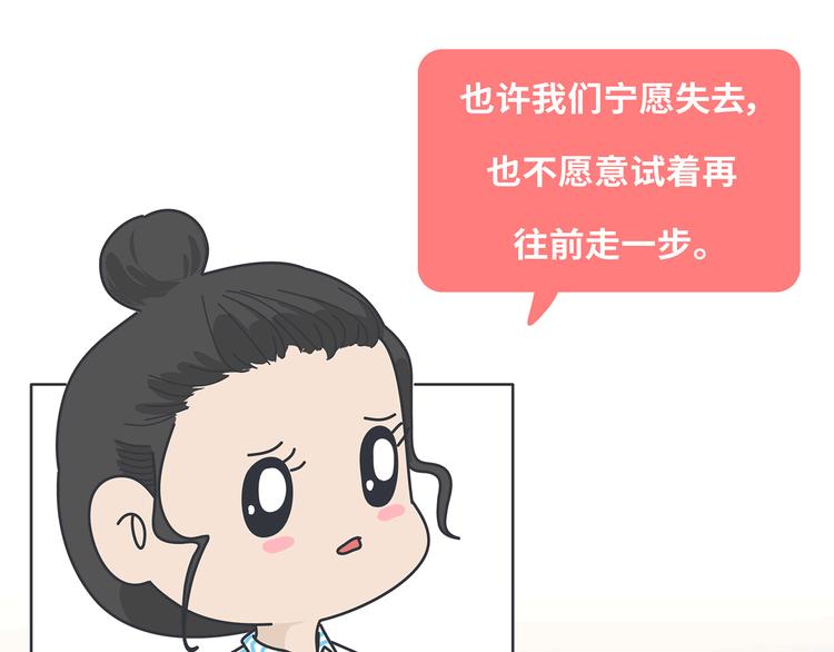 第433话 结婚了，女朋友没换26