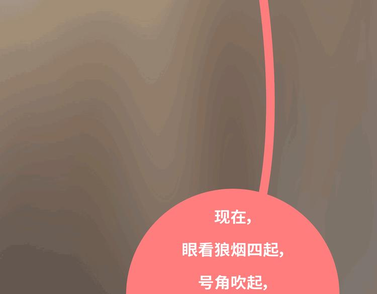 第433话 结婚了，女朋友没换29
