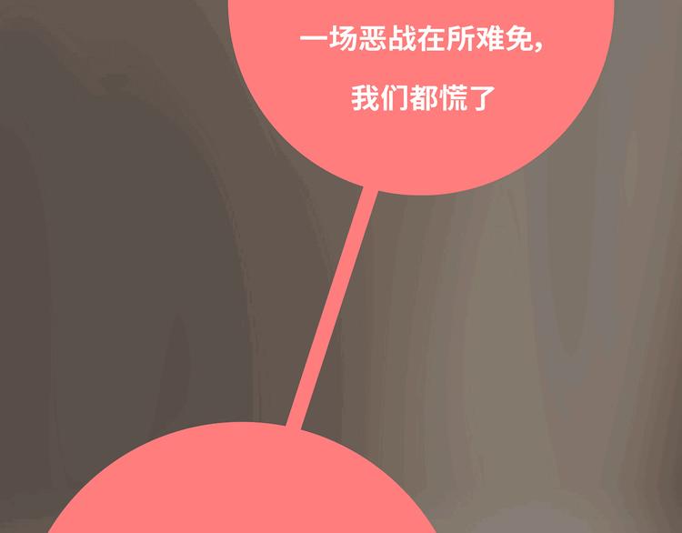 第433话 结婚了，女朋友没换30