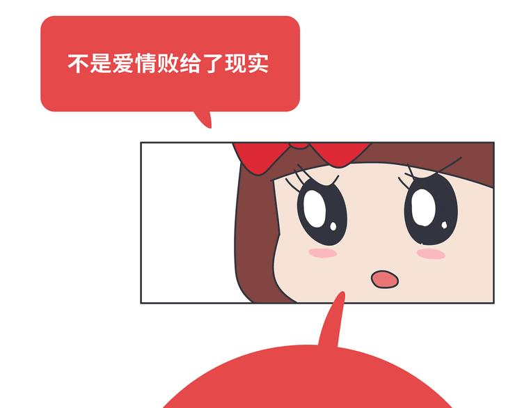 第433话 结婚了，女朋友没换34