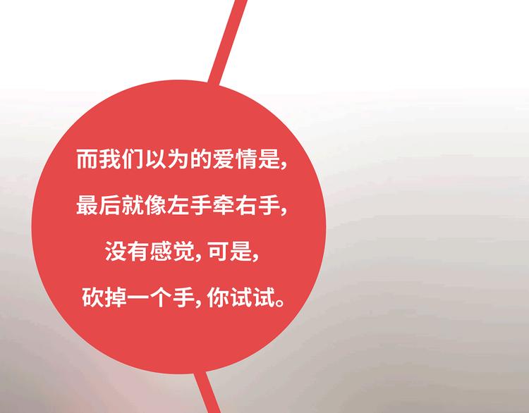 第433话 结婚了，女朋友没换36
