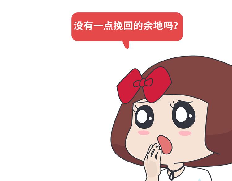 第433话 结婚了，女朋友没换4