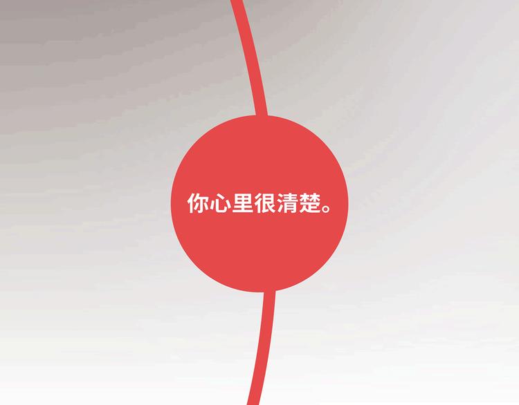 第433话 结婚了，女朋友没换45