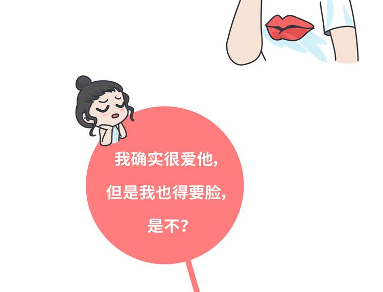 第433话 结婚了，女朋友没换5