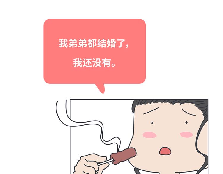 第433话 结婚了，女朋友没换53