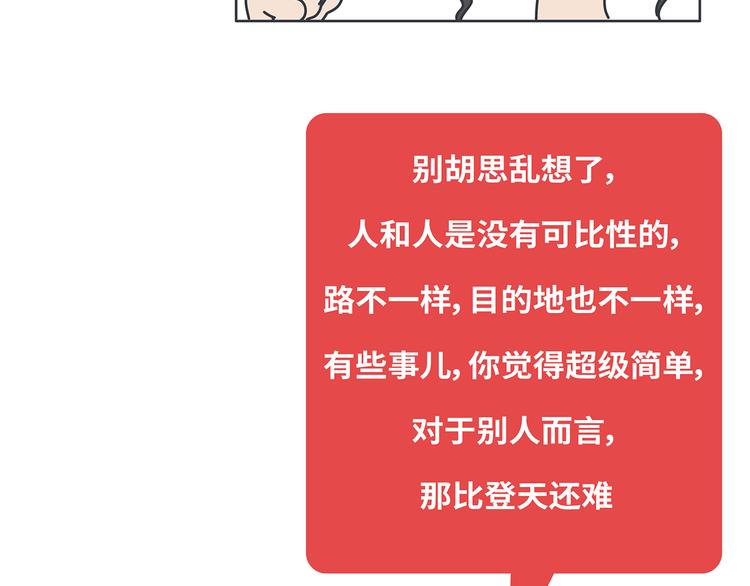 第433话 结婚了，女朋友没换54