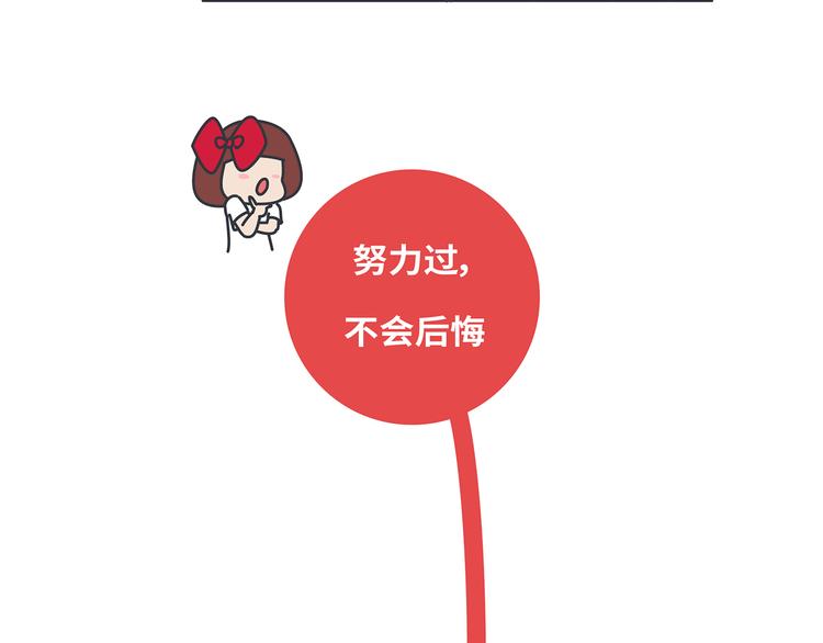 第433话 结婚了，女朋友没换57