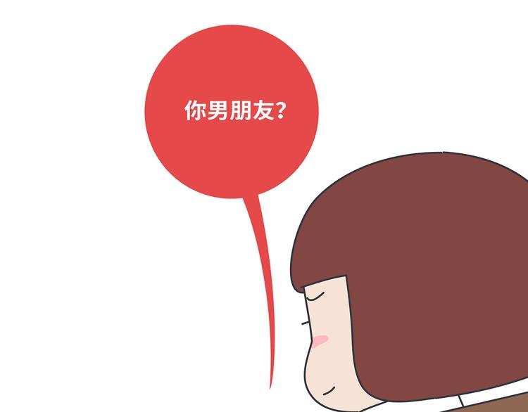 第433话 结婚了，女朋友没换62