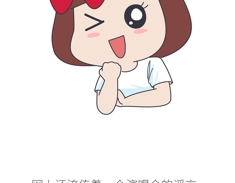 第433话 结婚了，女朋友没换68