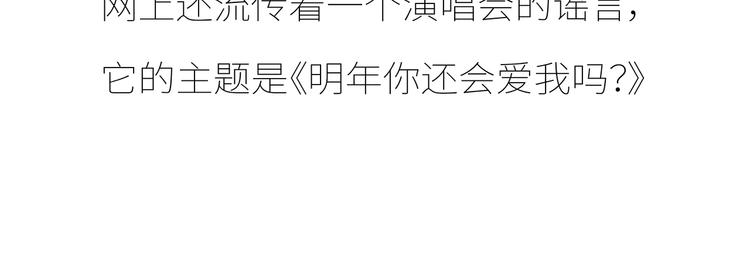 第433话 结婚了，女朋友没换69